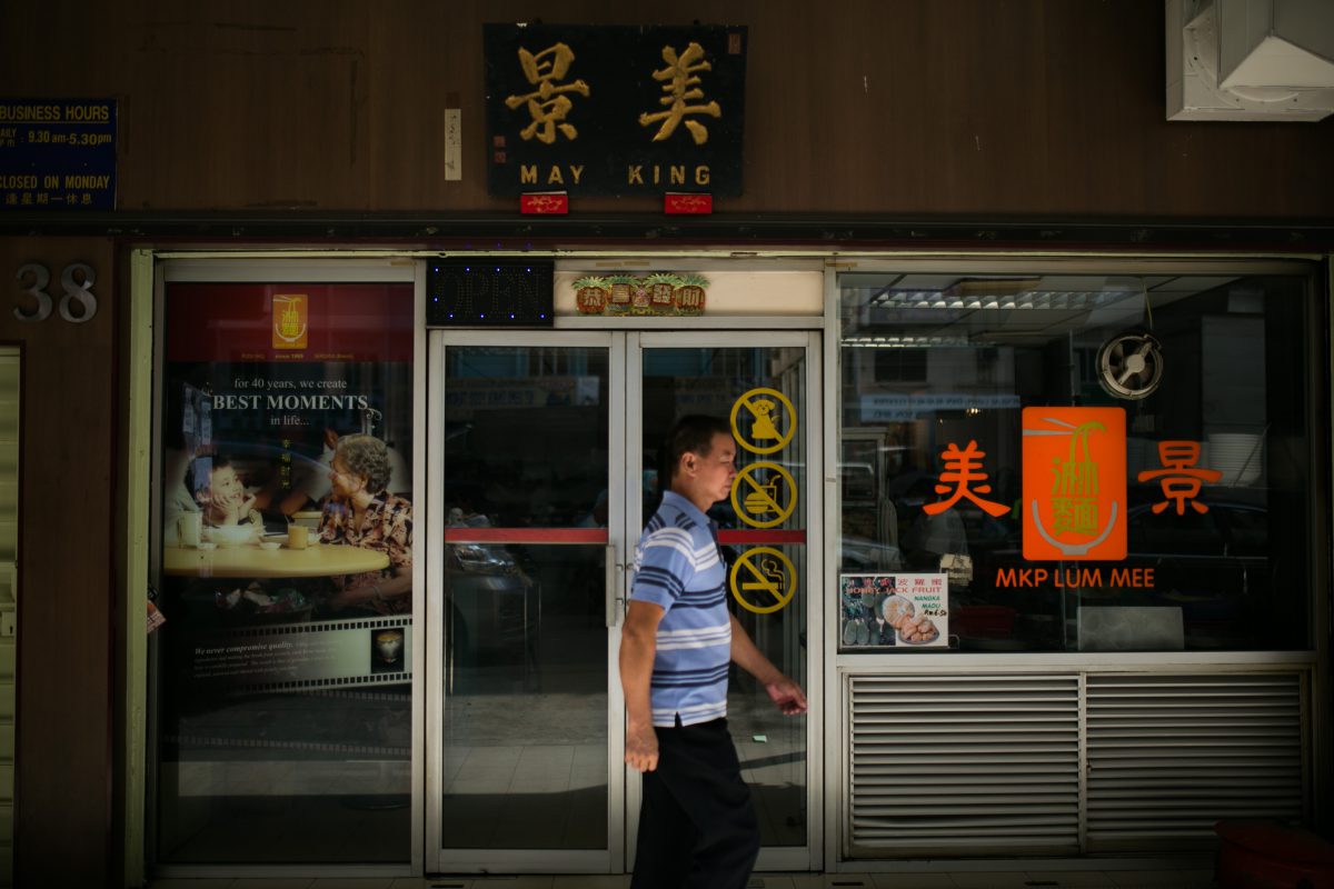 On the Trail of Nostalgia, Kuala Lumpur (Part 2)